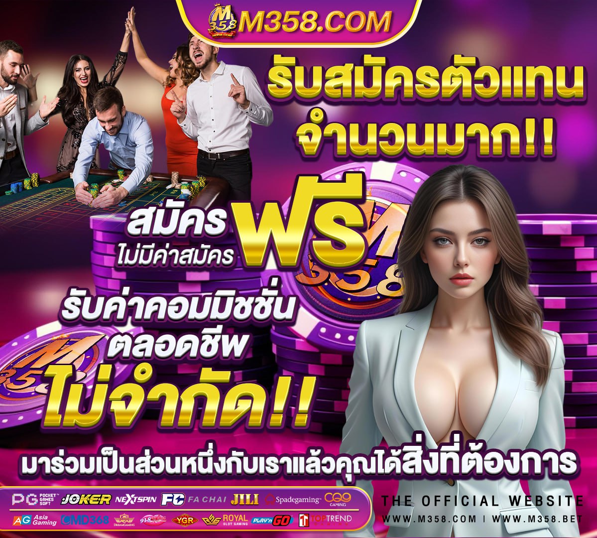 ฟรี ส ปิ น ไม่ ต้อง ฝาก ถอน ได้ 2019hl8thai8 เครดิต ฟรี